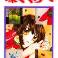  ����� Chouchou Kurabe <small>Story & Art</small> 